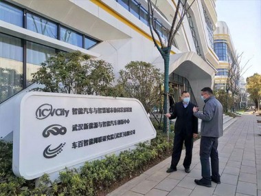 鄂州武漢車百智能網(wǎng)聯(lián)研究院辦公樓項(xiàng)目