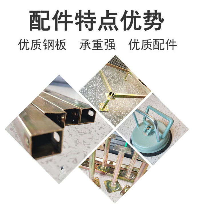 活動(dòng)地板s.jpg