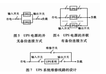 UPS電源s3.jpg